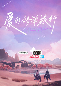 唾弃你的坟墓