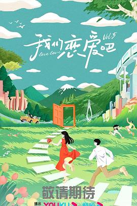 绝命派对电影