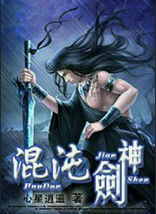 幽灵 电视剧