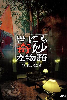 我才不要和你做朋友呢结局