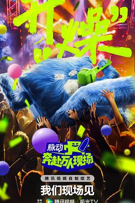 红楼梦87版全集完整版免费