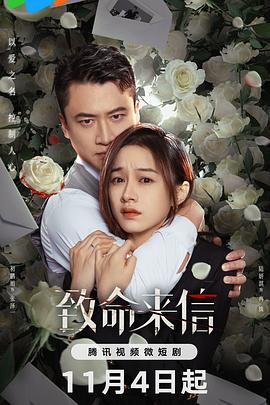 死亡笔记动画
