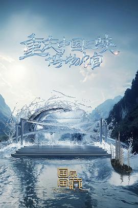 小糊涂神动画片