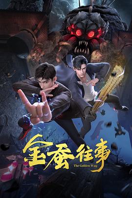 天国的阶梯国语版
