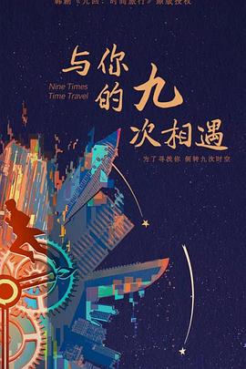 虎符传奇