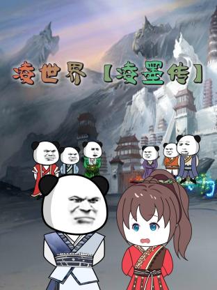 恐怖爱情故事之死亡公路 电影