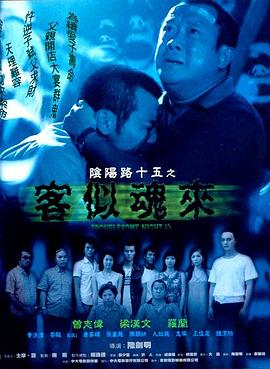 探晴安