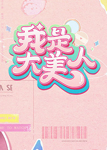 还珠格格全集
