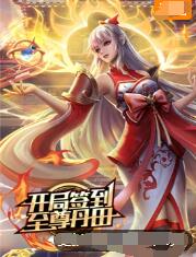 往前一步是幸福